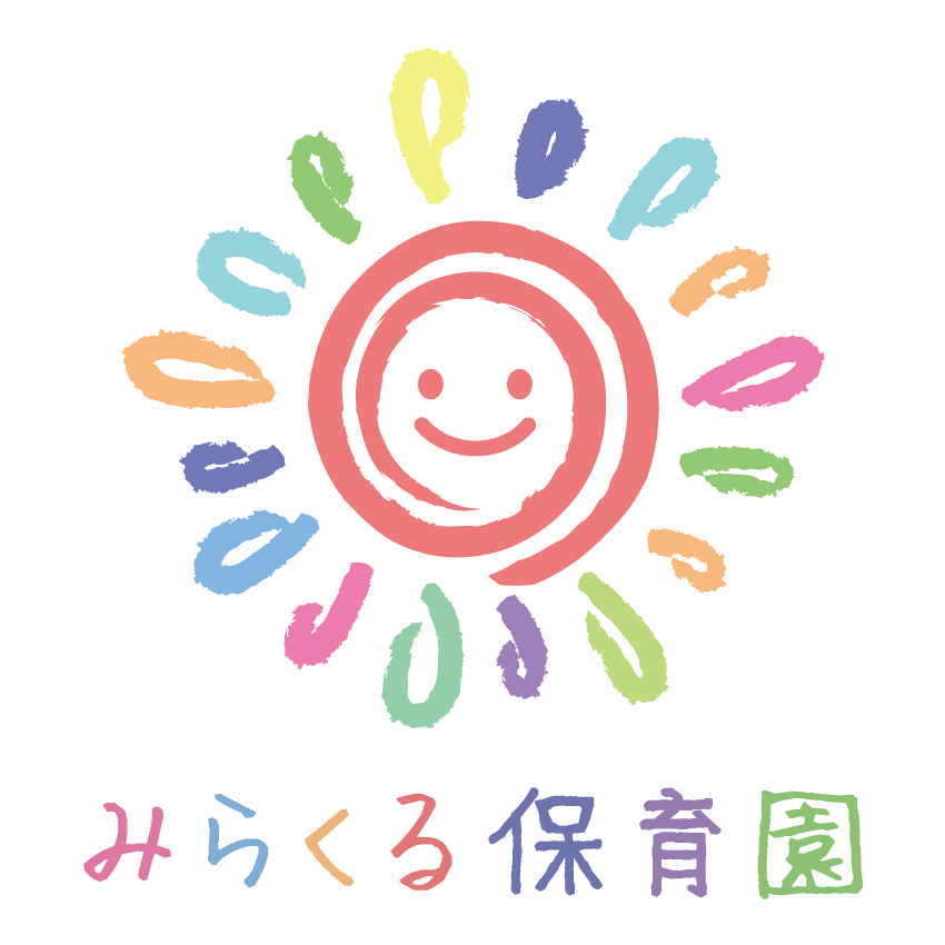 みらくる保育園
